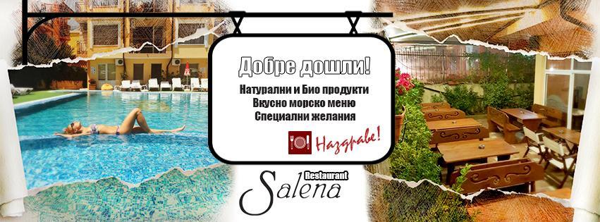 Salena Beach Hotel Primorsko Exterior foto